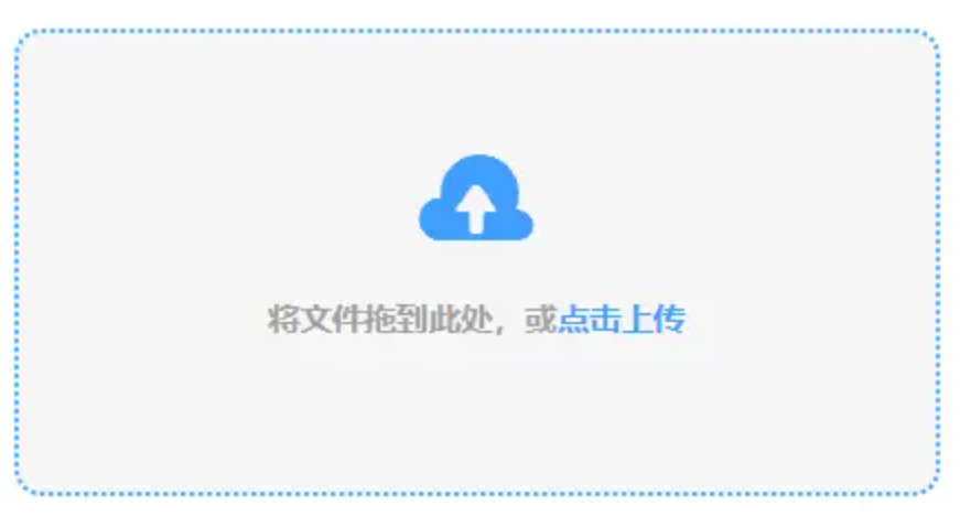 OB体育使用讲解 - 添加文件